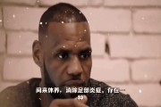 九游娱乐新闻-詹姆斯缺席比赛，湖人惨遭溃败