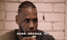 九游娱乐新闻-詹姆斯缺席比赛，湖人惨遭溃败