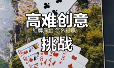 九游娱乐在线登录-挑战高手！豪门决斗，热血博弈