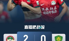 九游娱乐娱乐-关于创造历史，球队在近期比赛中创下佳绩的信息