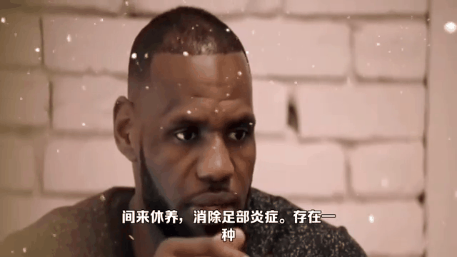 詹姆斯缺席比赛，湖人惨遭溃败