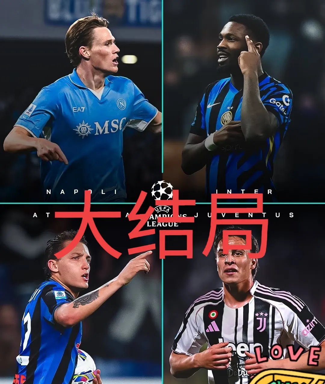 拉齐奥客场击败AC米兰,豪取重要三分 拉齐奥客场击败AC米兰,豪取重要三分