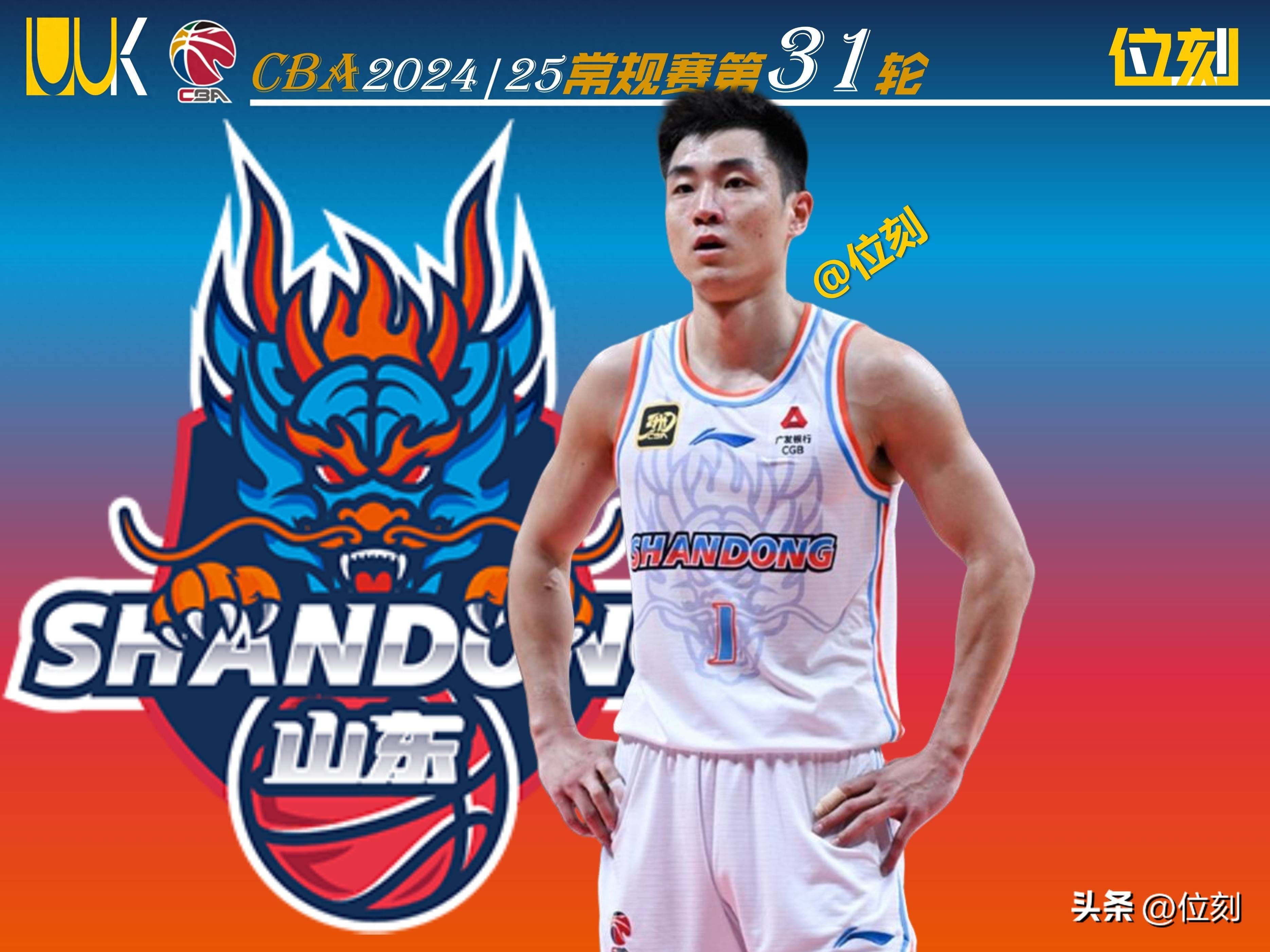 山东队在一场紧张的篮球对决中取得胜利 山东队在一场紧张的篮球对决中取得胜利