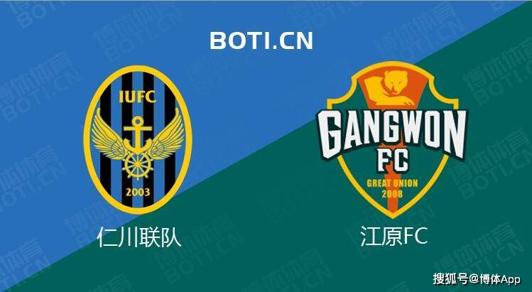 韩日球队争夺胜利，实力对比分析